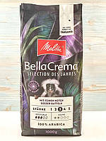 Кава зернова з нотками фініків Melitta Bella Crema Selection des Jahres Tansania 1кг Німеччина