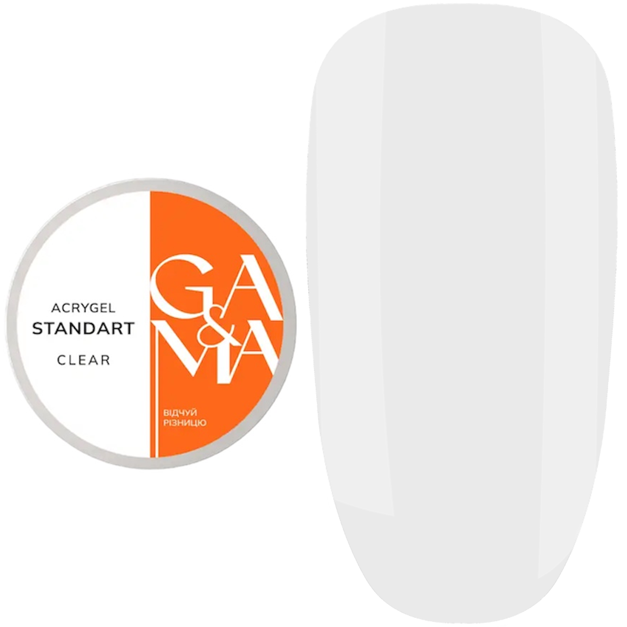 Акригель GaMa Standart Clear, 30 мл прозорий