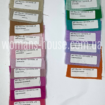 Муслін однотонний рулон від 30 м