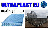 Поликарбонат ULTRAPLAST EU 8мм, Латвия (цена за м²)