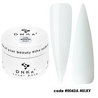 DNKa Cover Base No0043A Milky — камуфлювальна база, 30 мл