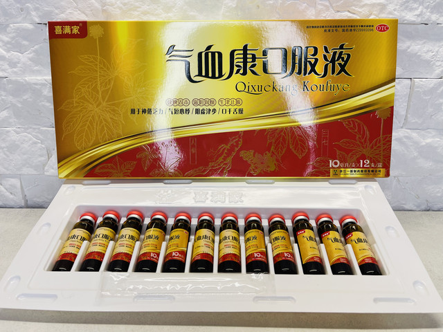 Лаоджан - уникальный эликсир молодости и долголетия противовирусный 12Х10мл