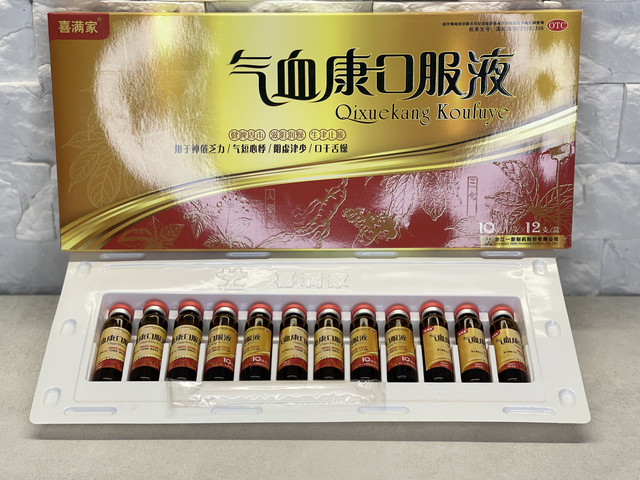 Лаоджан - уникальный эликсир молодости и долголетия противовирусный 12Х10мл