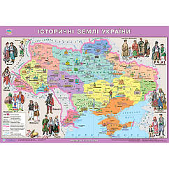 Карта Прикраси. Історичні землі України М1:2 500 000, 65*45см картон