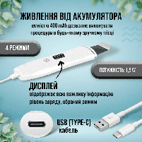 Ультразвуковий скрабер для очищенняя обличчя, омолоджения шкіри, ліфтинга та фонофореза Ultrasonic Skin Scrubber С3, фото 7