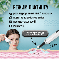 Ультразвуковий скрабер для очищенняя обличчя, омолоджения шкіри, ліфтинга та фонофореза Ultrasonic Skin Scrubber С3, фото 5