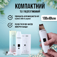 Ультразвуковий скрабер для очищенняя обличчя, омолоджения шкіри, ліфтинга та фонофореза Ultrasonic Skin Scrubber С3, фото 8