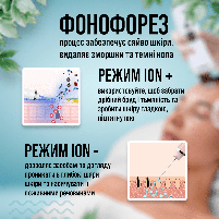 Ультразвуковий скрабер для очищенняя обличчя, омолоджения шкіри, ліфтинга та фонофореза Ultrasonic Skin Scrubber С3, фото 6