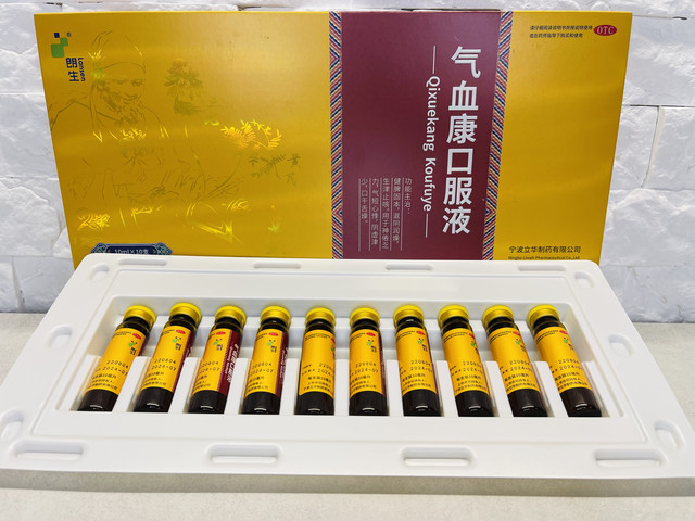 Эликсир Laojun (Лаоджан) Вековой Восток