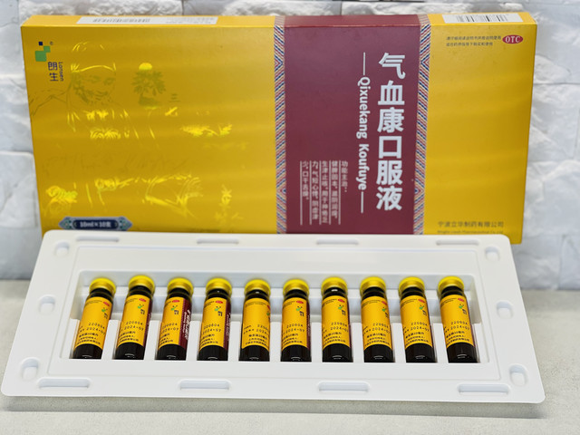 Эликсир Laojun (Лаоджан) Вековой Восток