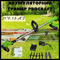 Аккумуляторная ручная косилка-триммер для травы и кустов Procraft PTA24 + 2 АКБ и ЗУ