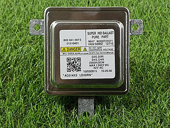 Штатний блок розпалювання  D3S D4S Audi A4 (2008-2015)