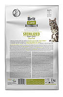 Сухой корм Brit Care Cat by Nutrition Sterilized Immunity Support для стерилизованных кошек, со свининой, 2 кг