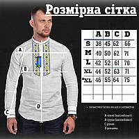 Вышиванка мужская с длинным рукавом из льна белая, Мужская рубашка вышиванка от S до XXXL ППП