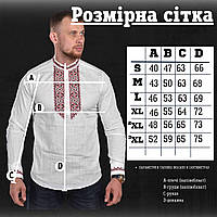 Красивая мужская рубашка- вышиванка из льна, Мужская рубашка с украинской вышивкой от S до XXXL ААА