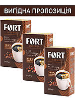 Набір кави мелена Fort, брикет 250г х 3шт