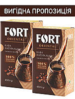 Набір кави мелена Fort Oriental, брикет 450г х 2шт