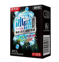 Презервативи з охолоджувальним ефектом 3 шт.