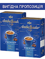 Набор Ambassador Premium 900 г молотый