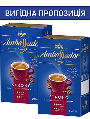 Набір Ambassador Strong 900 г мелена