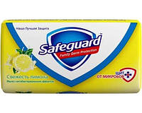 Мыло туалетное Safeguard с ароматом лимона 90гр