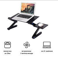 Столик трансформер для ноутбука в кровать Laptop Table T8|Подставка трансформер охлаждающая для ноутбука