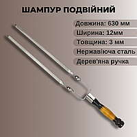 Люкс шампура якісні для пікніка 63 см Шампури для гриля з неіржавкої сталі 3 мм