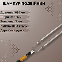 Шампури металеві з дерев'яною ручкою 630x12x3 мм Подарункові шампури мисливцеві широкі для овочів