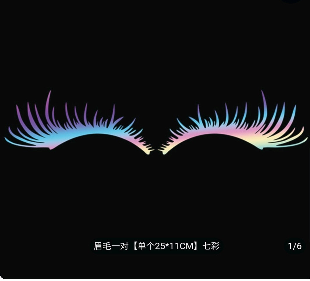 Наклейка на фари автомобіля Вії райдужні, фото 1