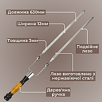 Металлические подарочные шампура хорошего качества поштучно 63 см Шампуры плоские походные на природу 3мм