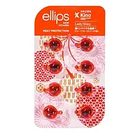 Вітаміни для волосся М'якість сакури Ellips Hair Vitamin Heat Protection 8х1ml