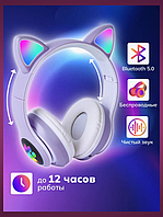 Стильні навушники з котячими вушками фіолетові Bluetooth навушники з котячими вушками 400 mAh Гарнітури