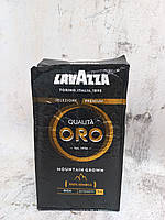 Кофе молотый Lavazza Qualita ORO Mounting Grow