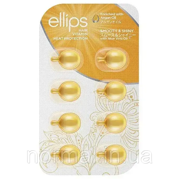 Вітаміни для волосся Розкішне сяйво з олією Алое Вера Ellips Hair Vitamin Smooth Shiny With Aloe Vera Oil, 8x1