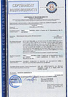 Сертификат соответствия на тендер - мебель, кровать армейская