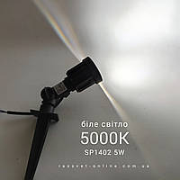 Грунтовий світильник Feron SP1402 5W 5000K біле світло LED IP65 садово-парковий