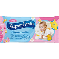 Детские влажные салфетки Superfresh Baby Chamomile 15 шт