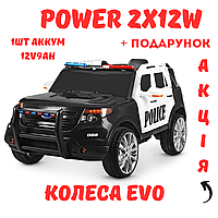 Детский одноместный электромобиль Ford Police на радио управления 2х12 V Mila