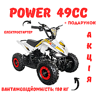 Дитячий квадроцикл SN-A52 ATV 49cc бензин Mila Mila