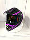 Мотошолом Ендуро H080XS ля мотокроса або квадроцикла + КОМПЛЕКТ у Подарунок (Окуляри, Рукавички, Маска), фото 5