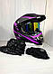 Мотошолом Ендуро H080XS ля мотокроса або квадроцикла + КОМПЛЕКТ у Подарунок (Окуляри, Рукавички, Маска), фото 4