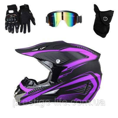 Мотошолом Ендуро H080XS ля мотокроса або квадроцикла + КОМПЛЕКТ у Подарунок (Окуляри, Рукавички, Маска), фото 1