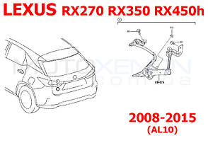 Датчик положення кузова Lexus RX270 RX350 RX450h 8940748060 8940748061 894070E010 задній правий в сборі, фото 4