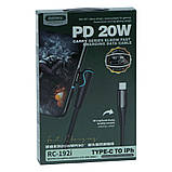 Кабель USB Remax RC-192i 20W 90° Type-C to Lightning Колір Бiлий, фото 4