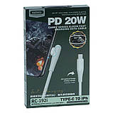 Кабель USB Remax RC-192i 20W 90° Type-C to Lightning Колір Бiлий, фото 5