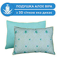Подушка для сну Алое Вера 50х70 ( з 3Д сіткою яка дихає)