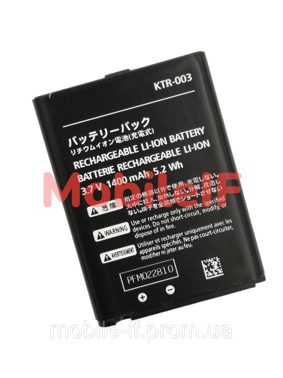 Акумулятор Батарея Nintendo New 3DS, NN3DS, KTR-003, 1400mAh