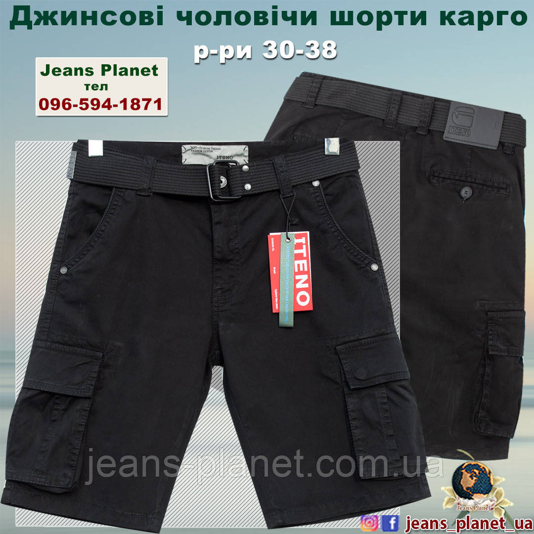 Шорти чоловічі карго з бічними кишенями Iteno чорного кольору, фото 1
