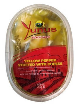 Перець Yunus жовтий з сиром, 250 г, 12 уп/ящ