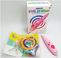 Ручка 3D акумуляторна з трафаретом K9902 для дітей малювання бездротова з об'ємним еко пластиком дельфін 3д d
